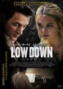 【ご奉仕価格】bs::LOW DOWN ロウダウン レンタル落ち 中古 DVD