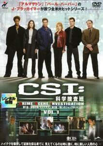 ケース無::【ご奉仕価格】CSI:科学捜査班 1(第1話～第2話) レンタル落ち 中古 DVD