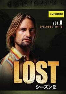 ケース無::bs::LOST ロスト シーズン2 VOL.8 レンタル落ち 中古 DVD