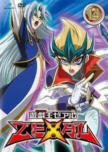 bs::遊☆戯☆王 ZEXAL ゼアル 14(第53話～第56話) レンタル落ち 中古 DVD