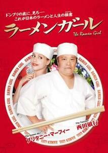 ケース無::ts::ラーメンガール レンタル落ち 中古 DVD