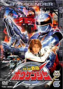 [... price ] GoGo Sentai Boukenger 6( no. 21 story ~ no. 24 story ) rental used DVD