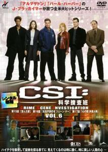 ケース無::【ご奉仕価格】CSI:科学捜査班 6(第15話～第17話) レンタル落ち 中古 DVD