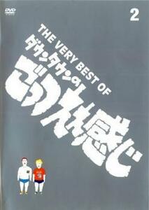 THE VERY BEST OF ダウンタウンのごっつええ感じ 2 レンタル落ち 中古 DVD