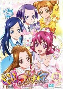 ドキドキ! プリキュア 16 (第46話〜第49話) DVD