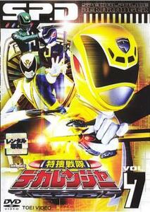 [... цена ] Tokusou Sentai Dekaranger 7 прокат б/у DVD