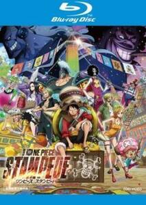 劇場版 ONE PIECE ワンピース STAMPEDE スタンピード ブルーレイディスク レンタル落ち 中古 ブルーレイ