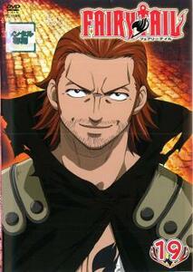 ケース無::bs::FAIRY TAIL フェアリーテイル 19 レンタル落ち 中古 DVD