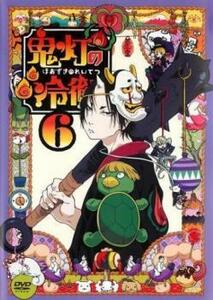 【ご奉仕価格】bs::鬼灯の冷徹 6(第11話～第13話) レンタル落ち 中古 DVD