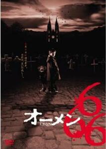ケース無::【ご奉仕価格】オーメン 666 レンタル落ち 中古 DVD