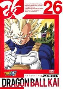 ts::ドラゴンボール改 26 レンタル落ち 中古 DVD