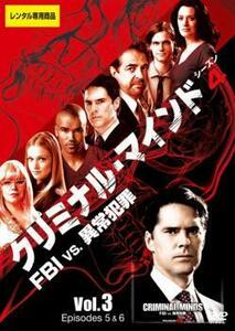 ケース無::【ご奉仕価格】クリミナル・マインド FBI vs. 異常犯罪 シーズン4 Vol.3 レンタル落ち 中古 DVD