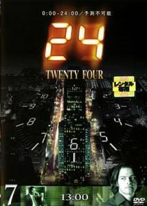 ケース無::bs::24 TWENTY FOUR トゥエンティフォー シーズン1 vol.7 レンタル落ち 中古 DVD