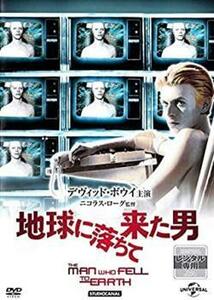 地球に落ちて来た男【字幕】 レンタル落ち 中古 DVD