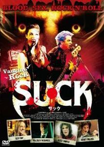 【ご奉仕価格】bs::SUCK サック【字幕】 レンタル落ち 中古 DVD