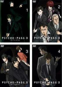 PSYCHO-PASS サイコパス 3 全4枚 第1話～第8話 最終 レンタル落ち 全巻セット 中古 DVD