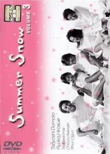 【ご奉仕価格】bs::SummerSnow サマースノー 3(第5話、第6話) レンタル落ち 中古 DVD