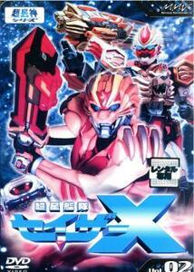 【ご奉仕価格】bs::超星艦隊 セイザーX 2 レンタル落ち 中古 DVD