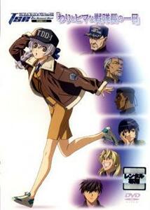 フルメタルパニック! The Second Raid 特別版 OVA DVD