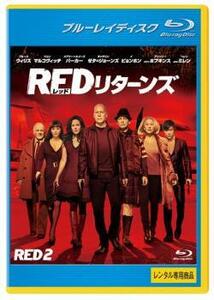 【ご奉仕価格】ts::RED レッド リターンズ ブルーレイディスク レンタル落ち 中古 ブルーレイ