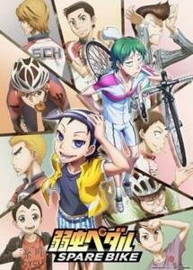 ケース無::【ご奉仕価格】弱虫ペダル SPARE BIKE レンタル落ち 中古 DVD