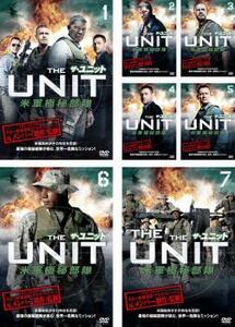 ケース無::【ご奉仕価格】ザ・ユニット 米軍極秘部隊 全7枚 第1話～最終話 レンタル落ち 全巻セット 中古 DVD