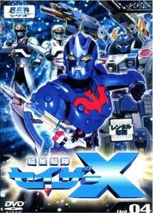 [... price ]bs:: super star ..sei The -X 4 rental used DVD