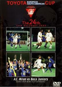 【ご奉仕価格】bs::TOYOTA EUROPEAN SOUTH AMERICAN CUP The 24th ACミラン対ボカ・ジュニアーズ 中古 DVD