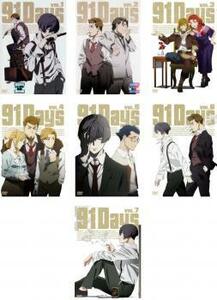 bs::91Days 全7枚 第1話～第12話 最終 + TV未放映第13話 レンタル落ち 全巻セット 中古 DVD