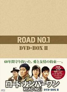 【ご奉仕価格】ロードナンバーワン 6枚組 DVD-BOX II セル専用 新古 DVD