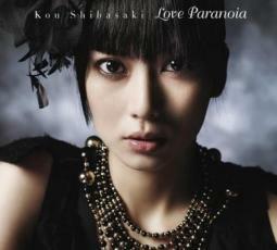 ケース無::【ご奉仕価格】Love Paranoia CD+DVD 初回生産限定盤 レンタル落ち 中古 CD