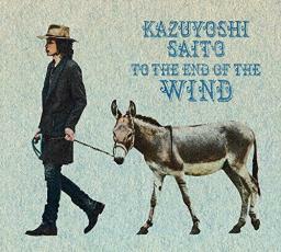 ケース無::【ご奉仕価格】風の果てまで 初回限定盤B 2CD レンタル落ち 中古 CD