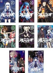 【ご奉仕価格】bs::蒼き鋼のアルペジオ ARS NOVA アルス・ノヴァ 全8枚 TV版 全6巻 + 劇場版 全2巻 レンタル落ち 全巻セット 中古 DVD