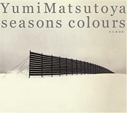 ケース無::SEASONS COLOURS 秋冬撰曲集 初回生産限定盤 2CD レンタル落ち 中古 CD