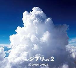 ケース無::【ご奉仕価格】the ジブリ set 2 レンタル落ち 中古 CD