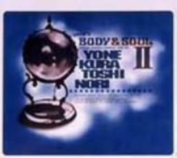 ケース無::【ご奉仕価格】yone’s BODY ＆ SOUL 2 2CD レンタル落ち 中古 CD