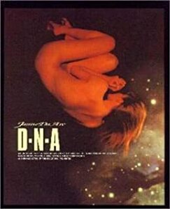 ケース無::D・N・A レンタル落ち 中古 CD