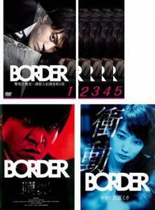 BORDER ボーダー 全7枚 TV版 全5巻 + 贖罪 + 衝動 検視官・比嘉ミカ レンタル落ち 全巻セット 中古 DVD