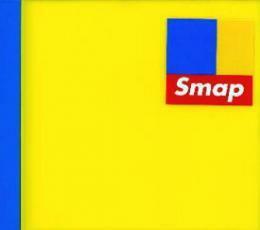 ケース無::SMAP 014 レンタル落ち 中古 CD