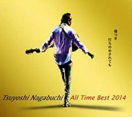 ケース無::【ご奉仕価格】Tsuyoshi Nagabuchi All Time Best 2014 傷つき打ちのめされても、長渕剛。 通常盤 4CD レンタル落ち 中古 CD