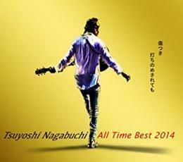 ケース無::Tsuyoshi Nagabuchi All Time Best 2014 傷つき打ちのめされても、長渕剛。 通常盤 4CD レンタル落ち 中古 CD