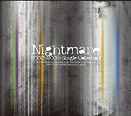 ケース無::Nightmare 2003-2005 Single Collection CD+DVD 初回生産限定盤 レンタル落ち 中古 CD