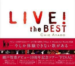ケース無::【ご奉仕価格】LIVE! the BEST レンタル落ち 中古 CD