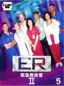 ケース無::bs::ER 緊急救命室 2 セカンド 5 レンタル落ち 中古 DVD