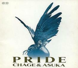 ケース無::PRIDE 2CD レンタル落ち 中古 CD