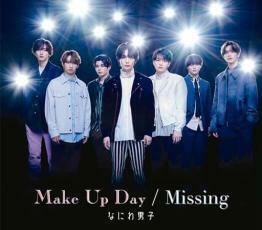 ケース無::Make Up Day/Missing 通常盤 レンタル落ち 中古 CD