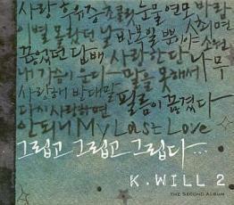 ケース無::【ご奉仕価格】K. Will Vol. 2 輸入盤 レンタル落ち 中古 CD