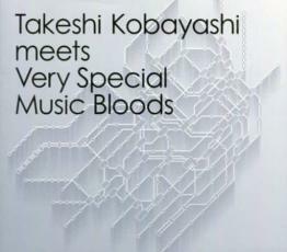 ケース無::Takeshi Kobayashi meets Very Special Music Bloods レンタル落ち 中古 CD