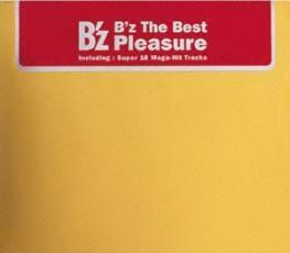 ケース無::B’z The Best Pleasure レンタル落ち 中古 CD