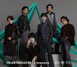 ケース無::【ご奉仕価格】HEARTBREAKER/C’monova 通常盤 レンタル落ち 中古 CD